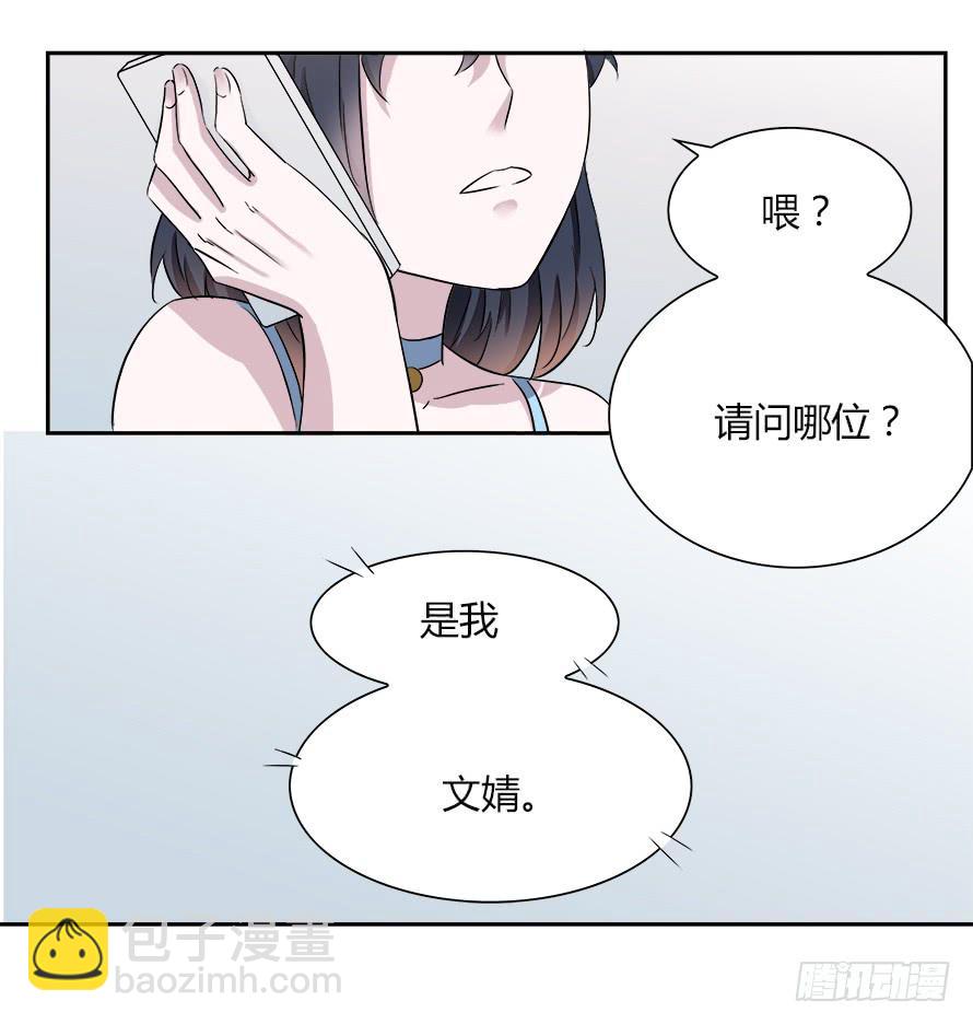 第五十七话：会面-第57话