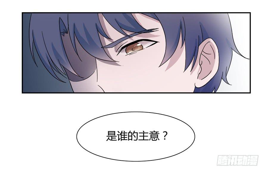 第五十九话：温凉，你真傻！-第59话