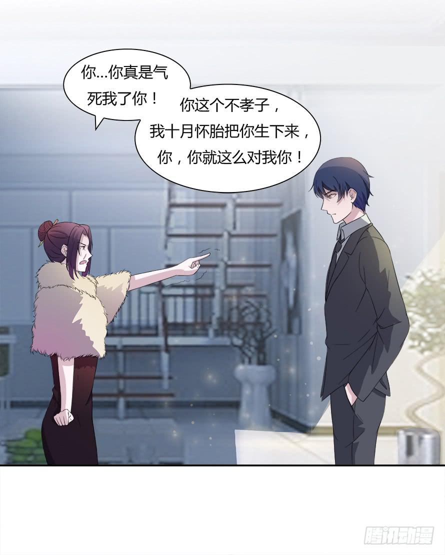 第五十九话：温凉，你真傻！-第59话