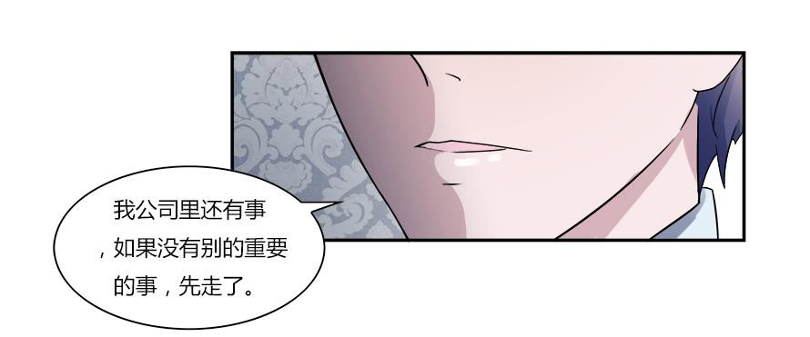 第五十九话：温凉，你真傻！-第59话