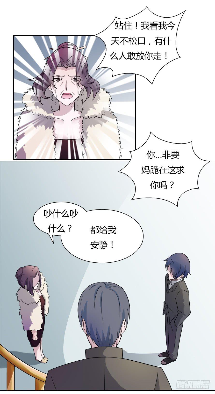 第五十九话：温凉，你真傻！-第59话