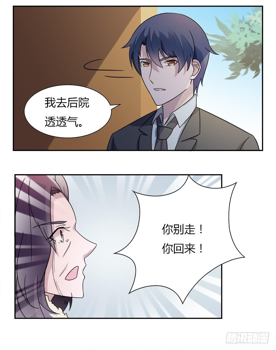 第五十九话：温凉，你真傻！-第59话