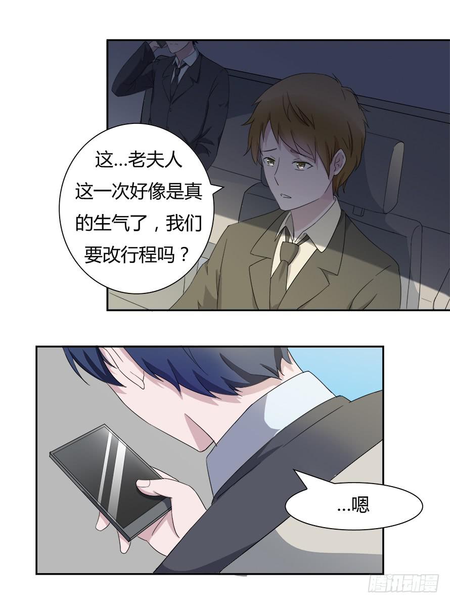 第五十九话：温凉，你真傻！-第59话