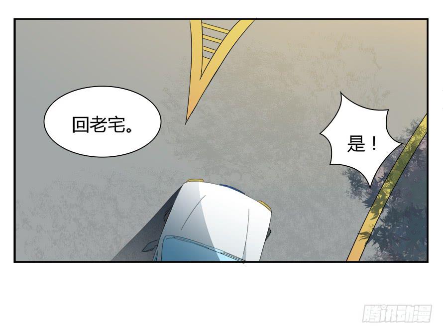 第五十九话：温凉，你真傻！-第59话