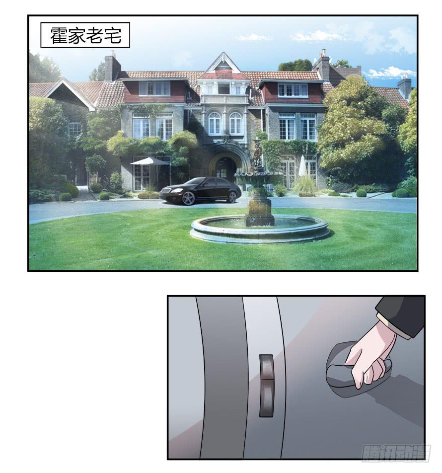 第五十九话：温凉，你真傻！-第59话