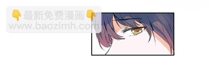 霸道总裁的怒火-第7话