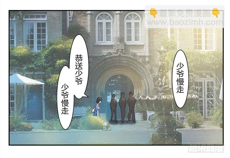 第六十一话：她是我的女朋友-第61话