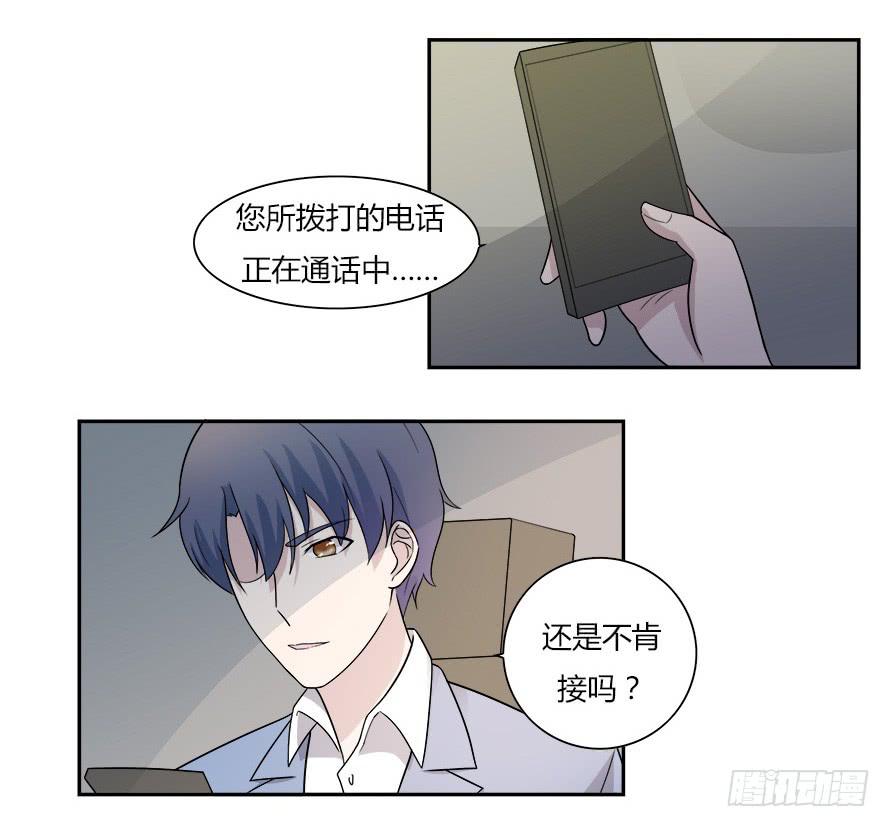 第六十一话：她是我的女朋友-第61话