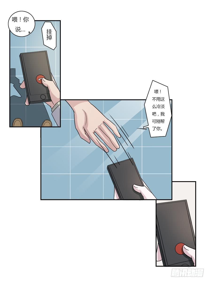 第六十一话：她是我的女朋友-第61话