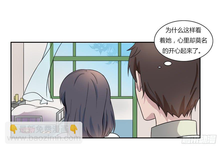第六十一话：她是我的女朋友-第61话