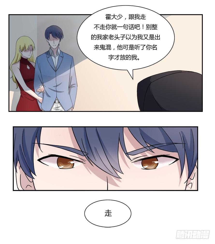 第六十一话：她是我的女朋友-第61话
