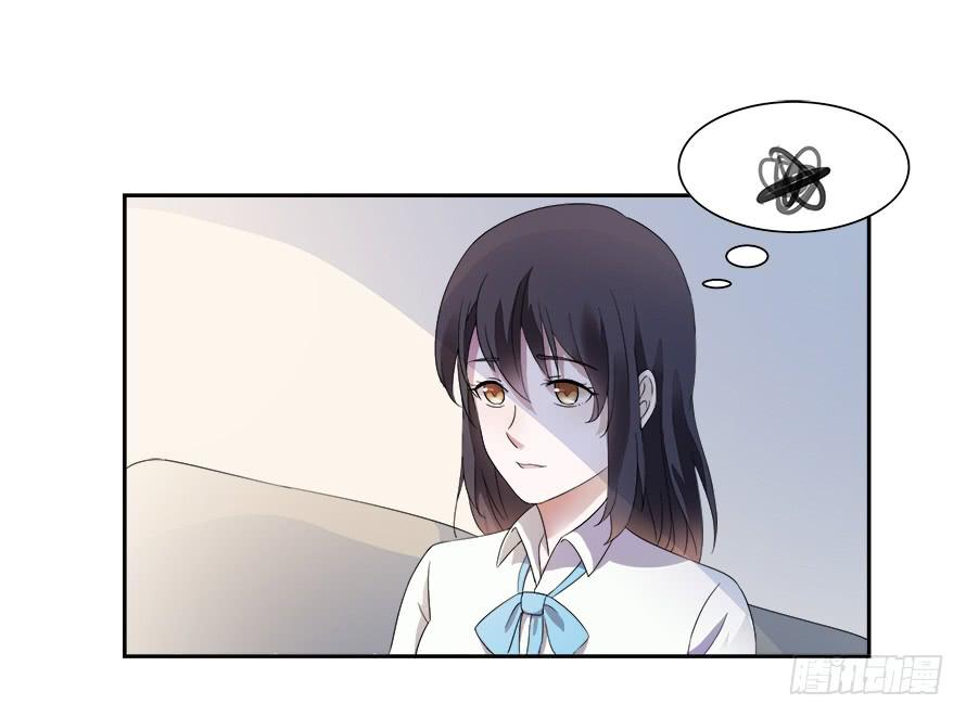 第六十三话：我可能不会喜欢你-第63话