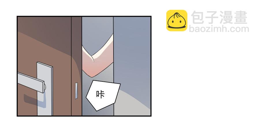 第六十三话：我可能不会喜欢你-第63话