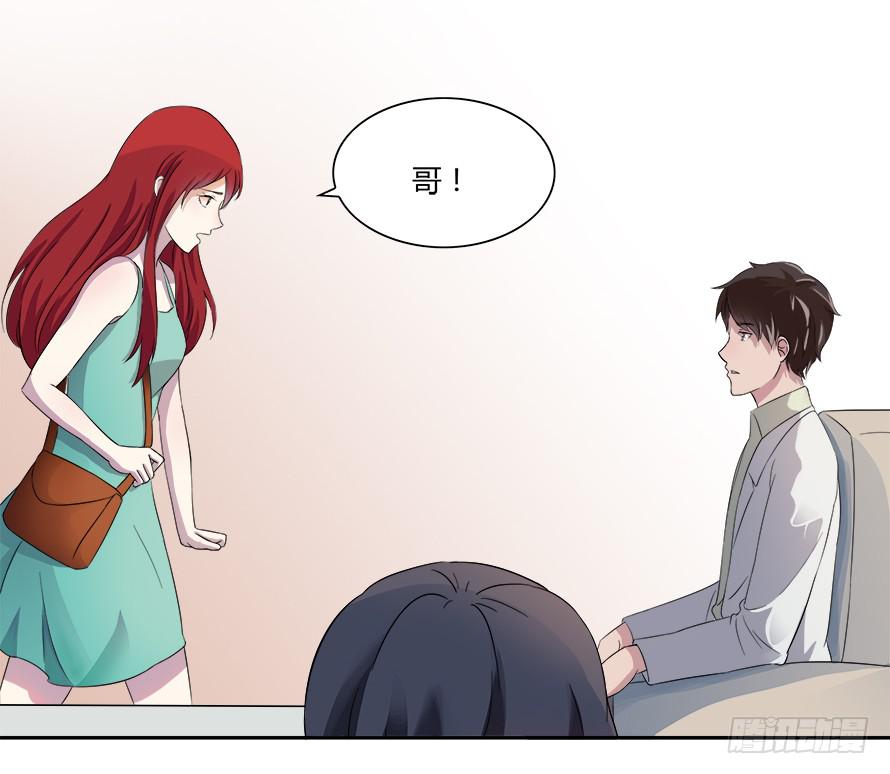 第六十三话：我可能不会喜欢你-第63话