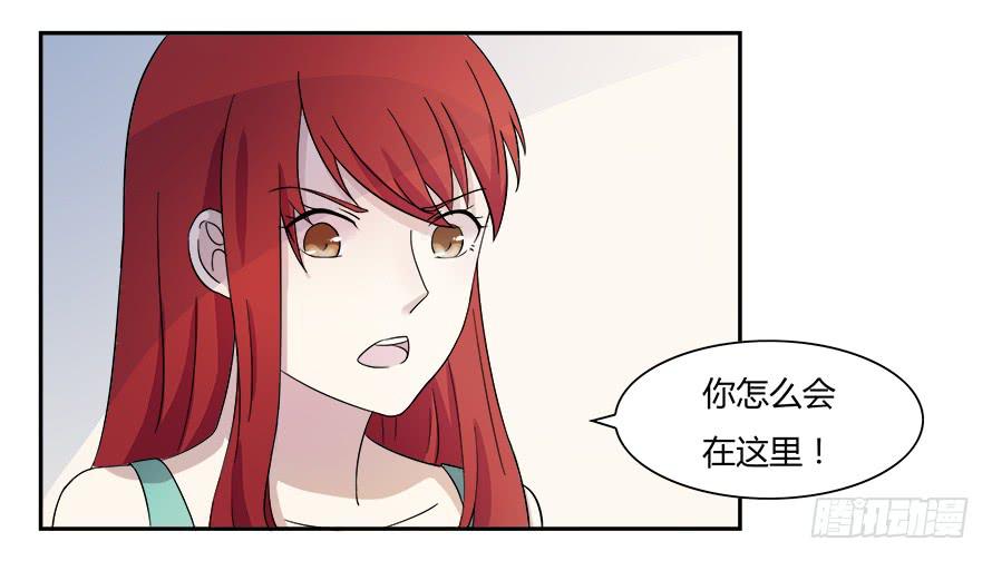 第六十三话：我可能不会喜欢你-第63话