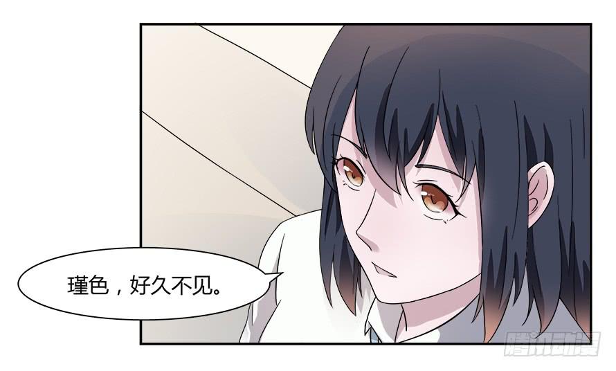 第六十三话：我可能不会喜欢你-第63话