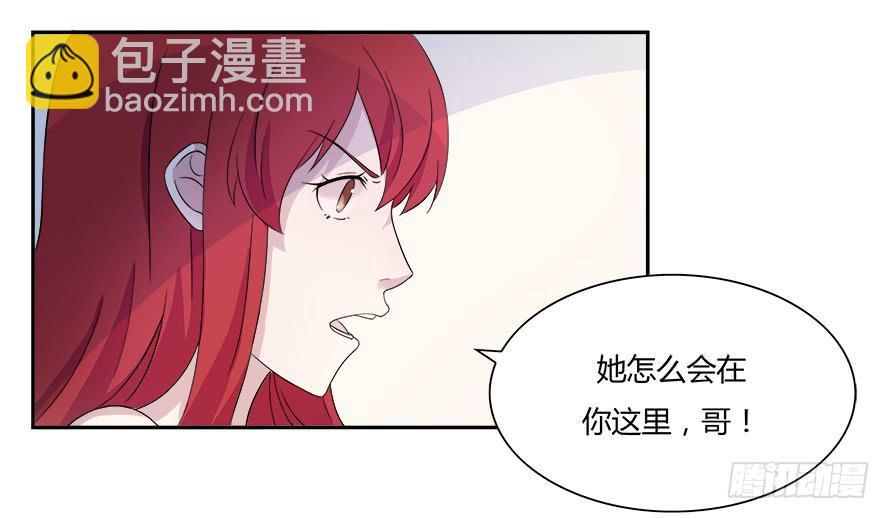 第六十三话：我可能不会喜欢你-第63话