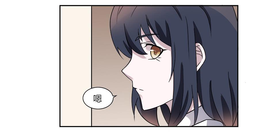 第六十三话：我可能不会喜欢你-第63话