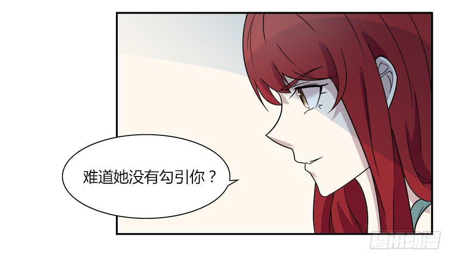 第六十三话：我可能不会喜欢你-第63话