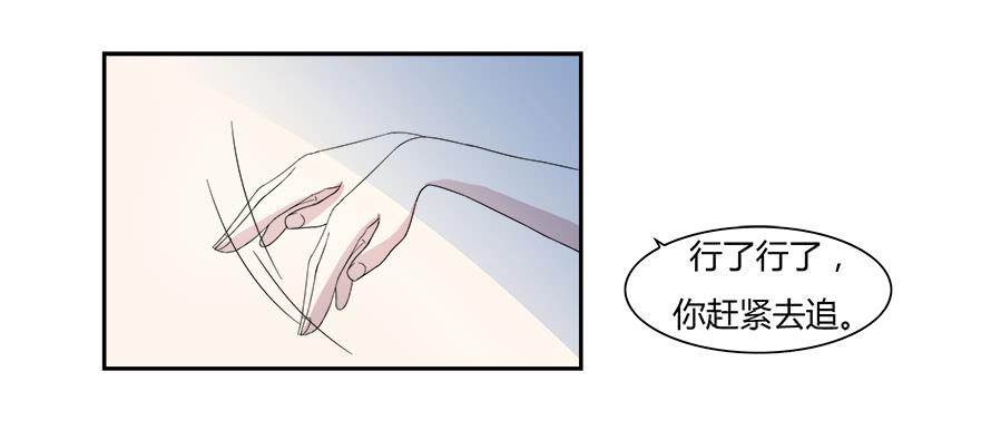 第六十三话：我可能不会喜欢你-第63话