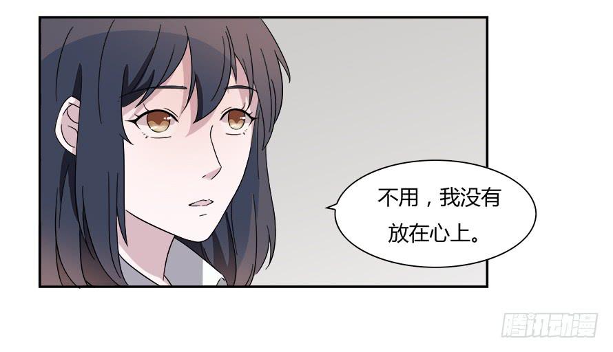 第六十三话：我可能不会喜欢你-第63话