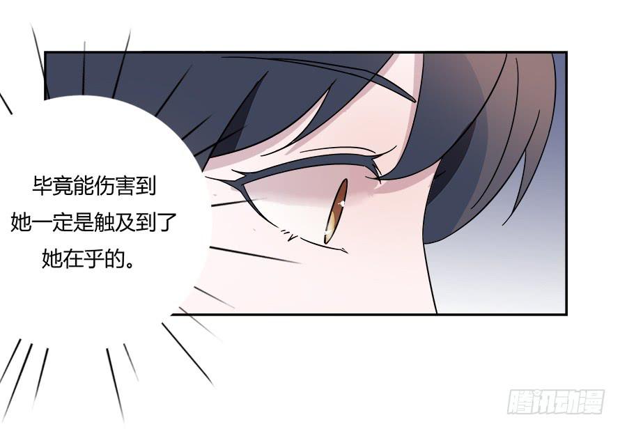 第六十三话：我可能不会喜欢你-第63话