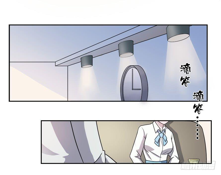 第六十三话：我可能不会喜欢你-第63话