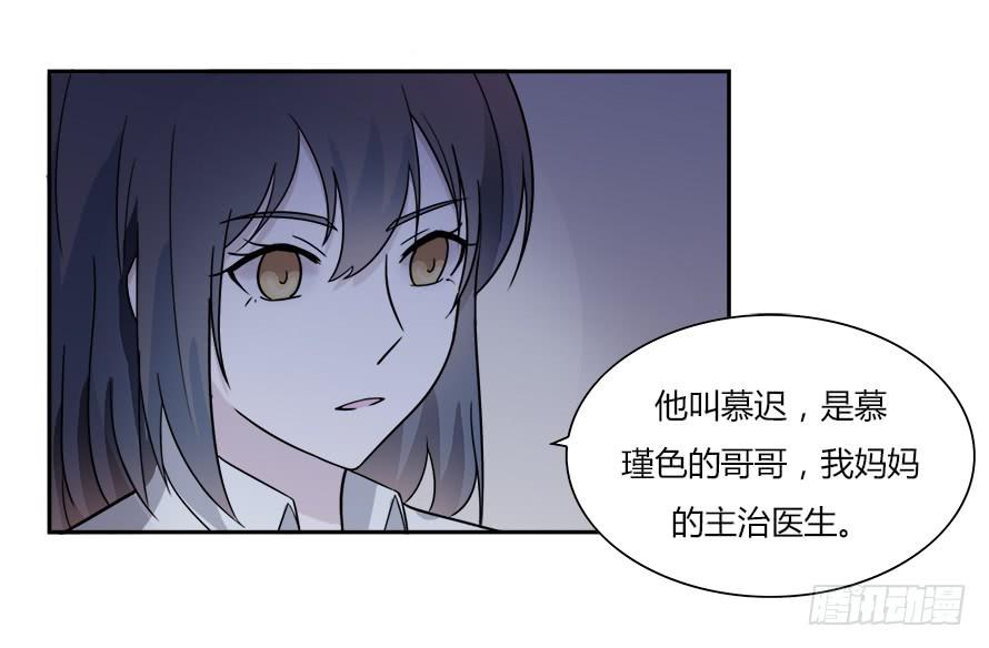 第六十五话：不让你受委屈-第65话