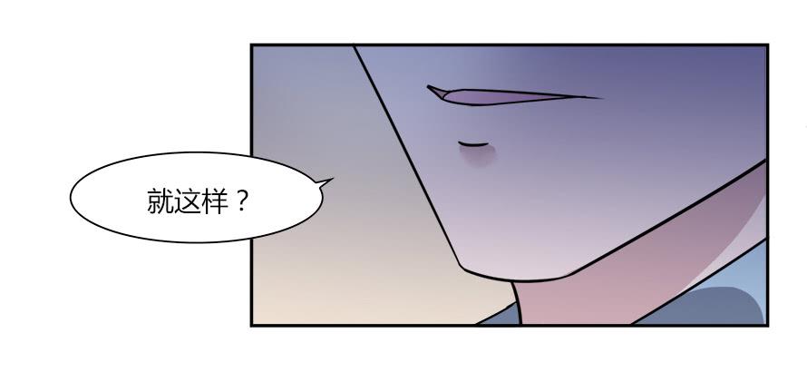 第六十五话：不让你受委屈-第65话