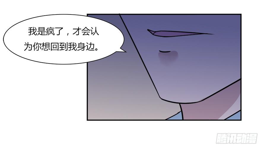 第六十五话：不让你受委屈-第65话