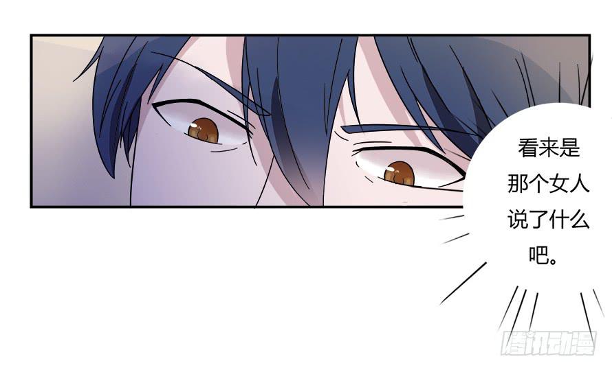 第六十五话：不让你受委屈-第65话