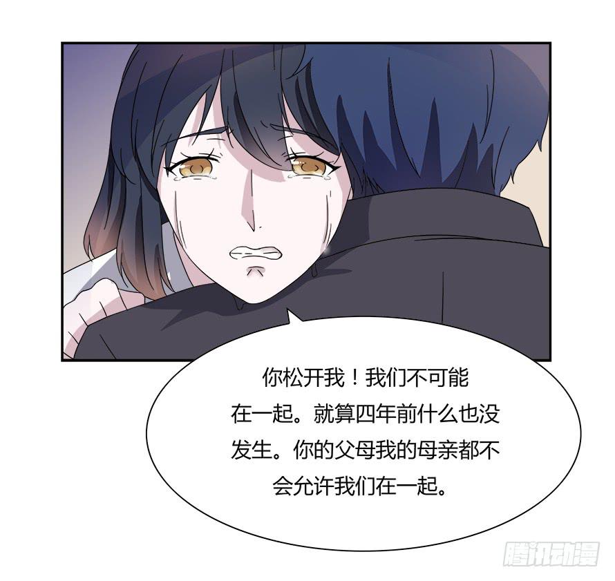 第六十五话：不让你受委屈-第65话