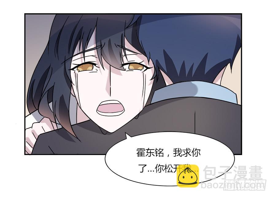 第六十五话：不让你受委屈-第65话