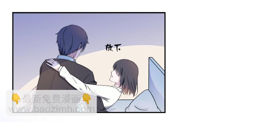 第六十五话：不让你受委屈-第65话