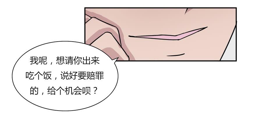 第六十七话：追寻真相-第67话
