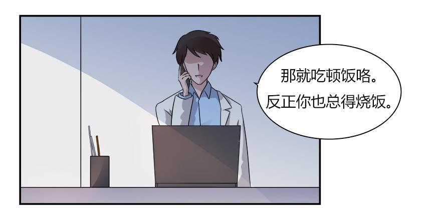 第六十七话：追寻真相-第67话