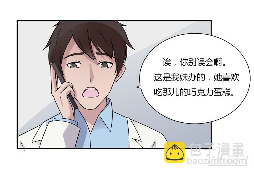 第六十七话：追寻真相-第67话