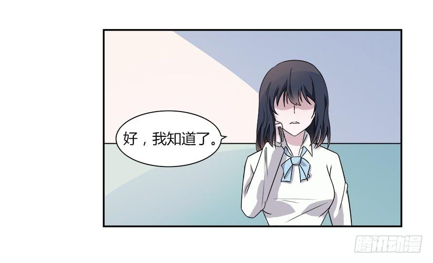 第六十七话：追寻真相-第67话