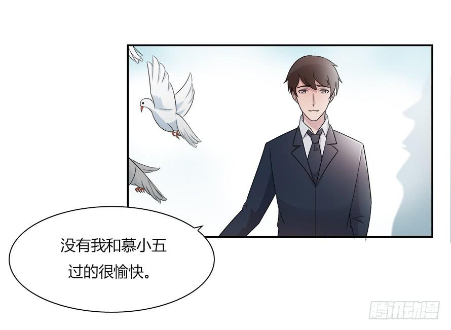 第六十七话：追寻真相-第67话