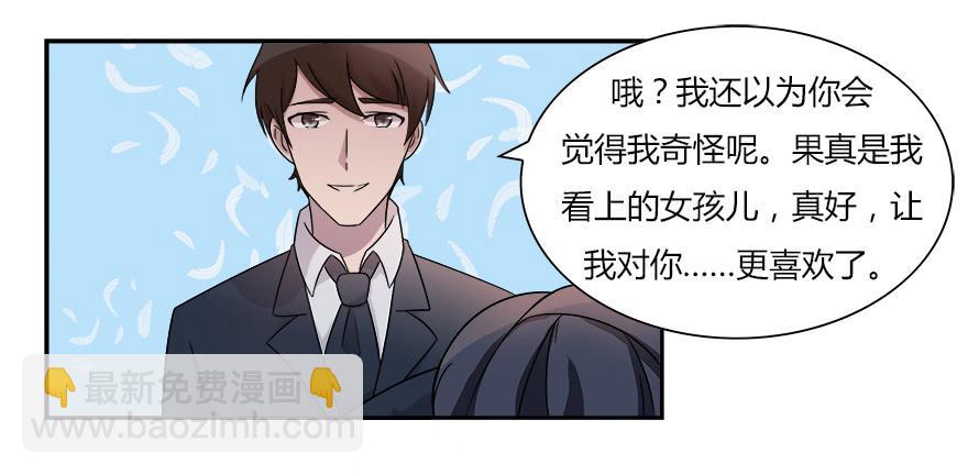 第六十七话：追寻真相-第67话