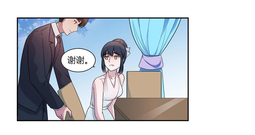 第六十七话：追寻真相-第67话