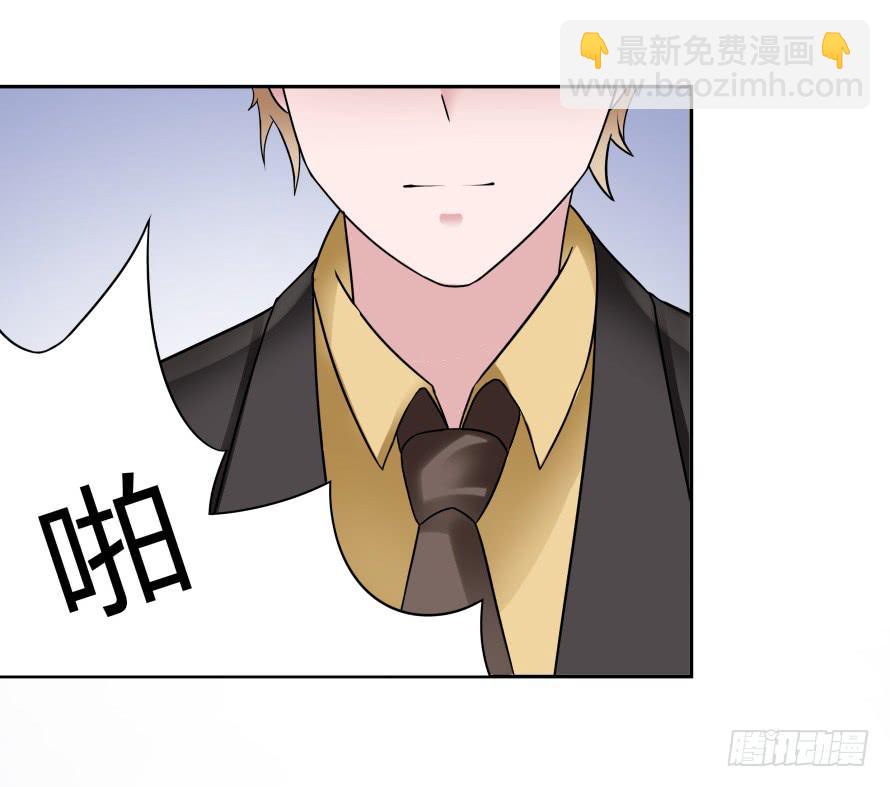 第六十九话：她是我最想保护的人-第69话