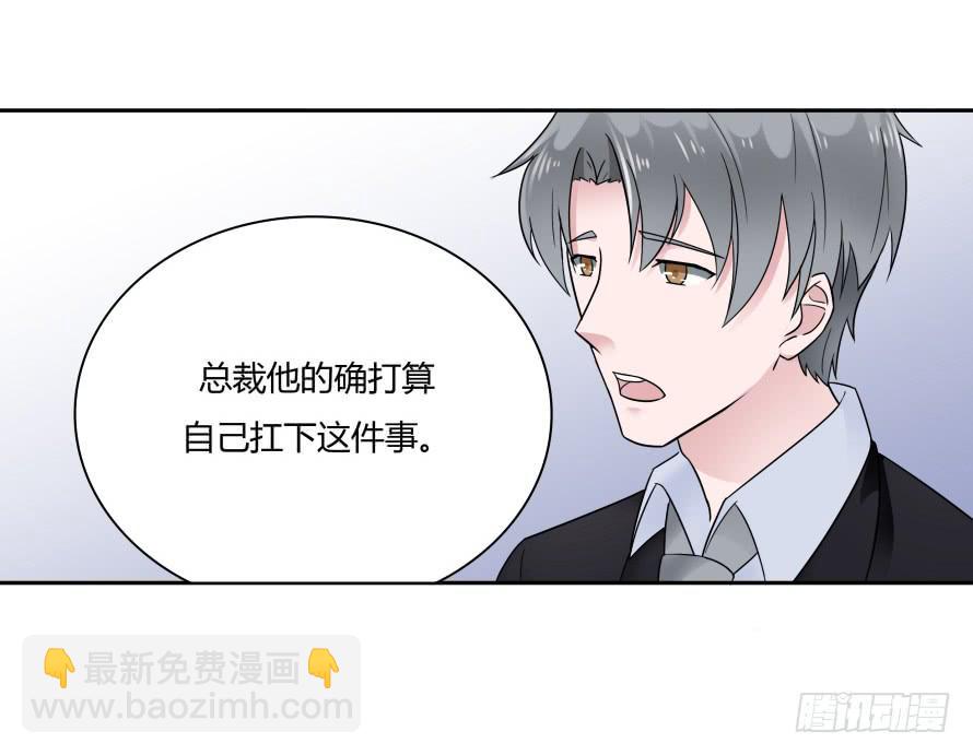第六十九话：她是我最想保护的人-第69话