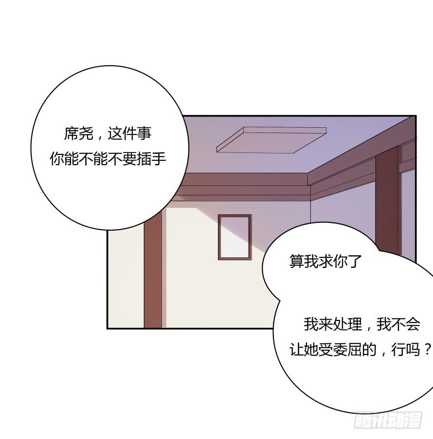 第六十九话：她是我最想保护的人-第69话