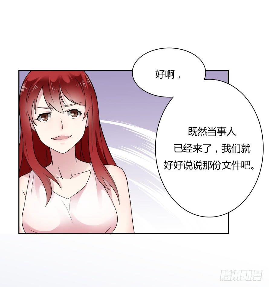第六十九话：她是我最想保护的人-第69话