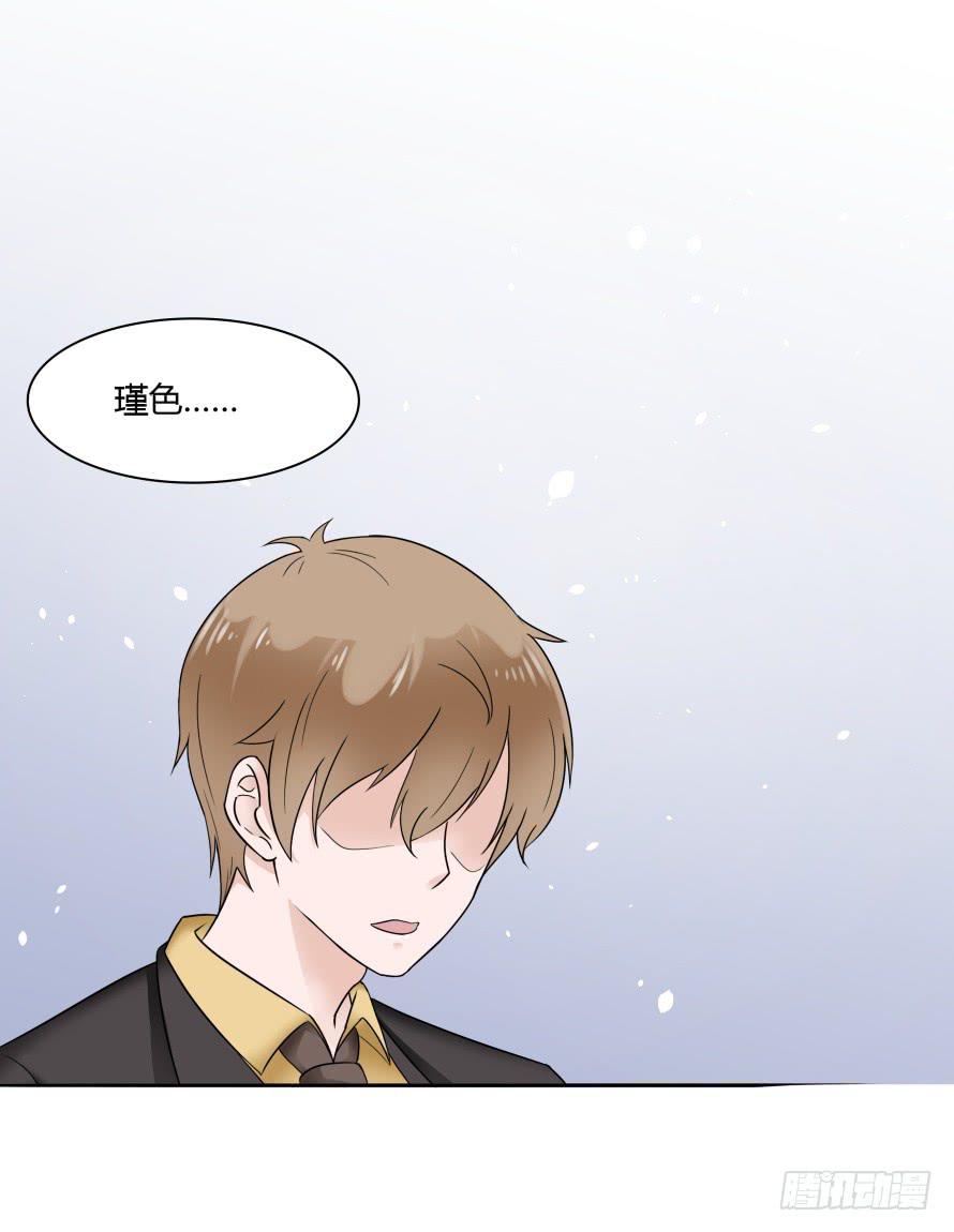 第六十九话：她是我最想保护的人-第69话