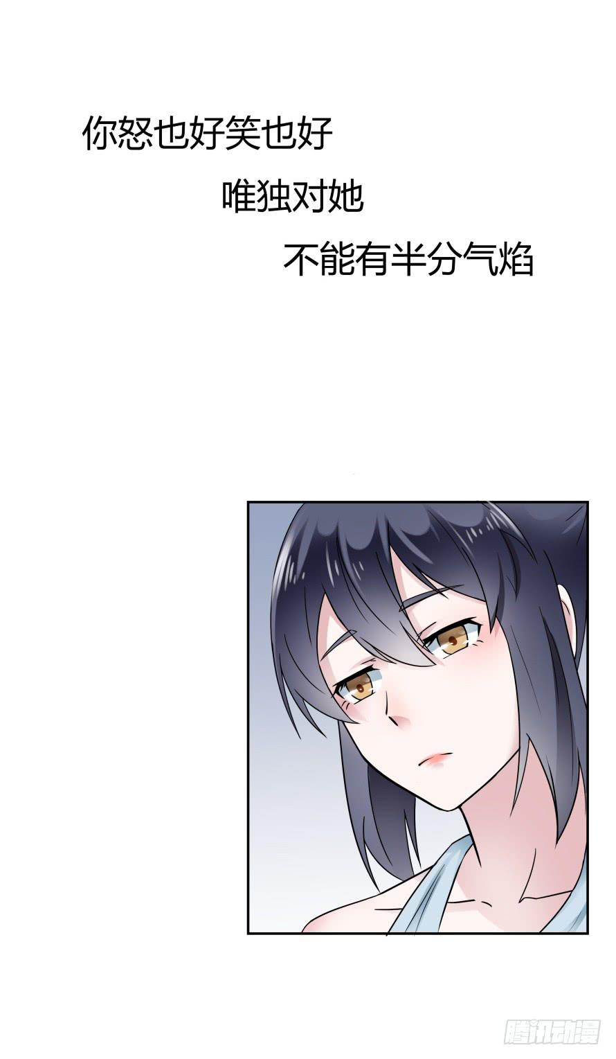 第六十九话：她是我最想保护的人-第69话