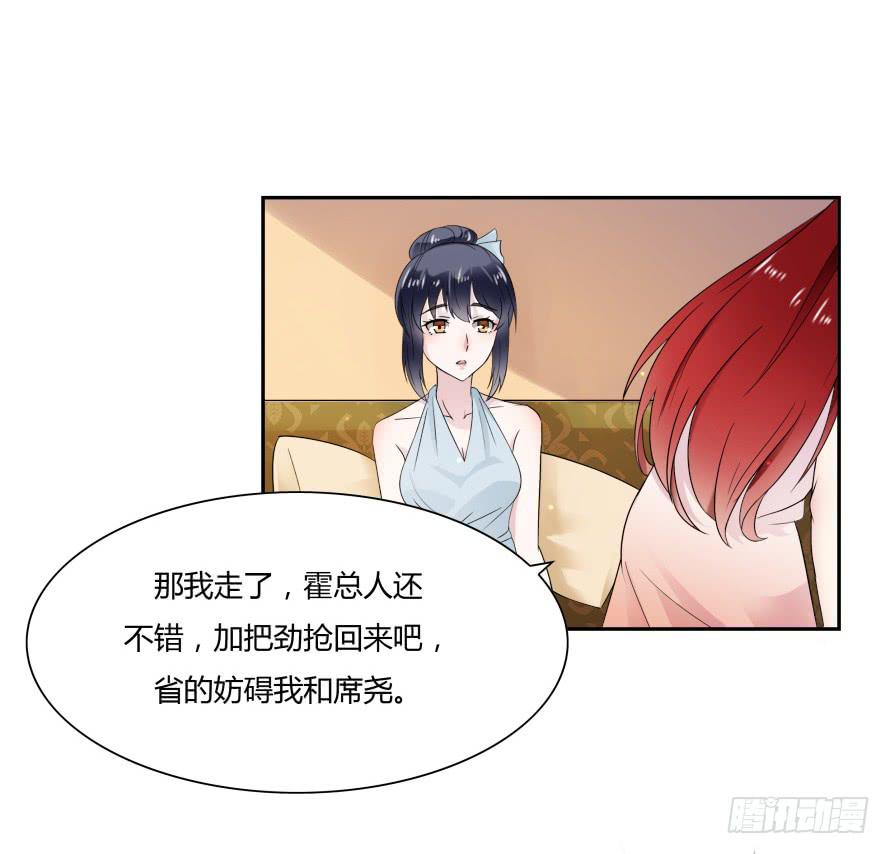 第七十一话：文件真的丢了！-第71话