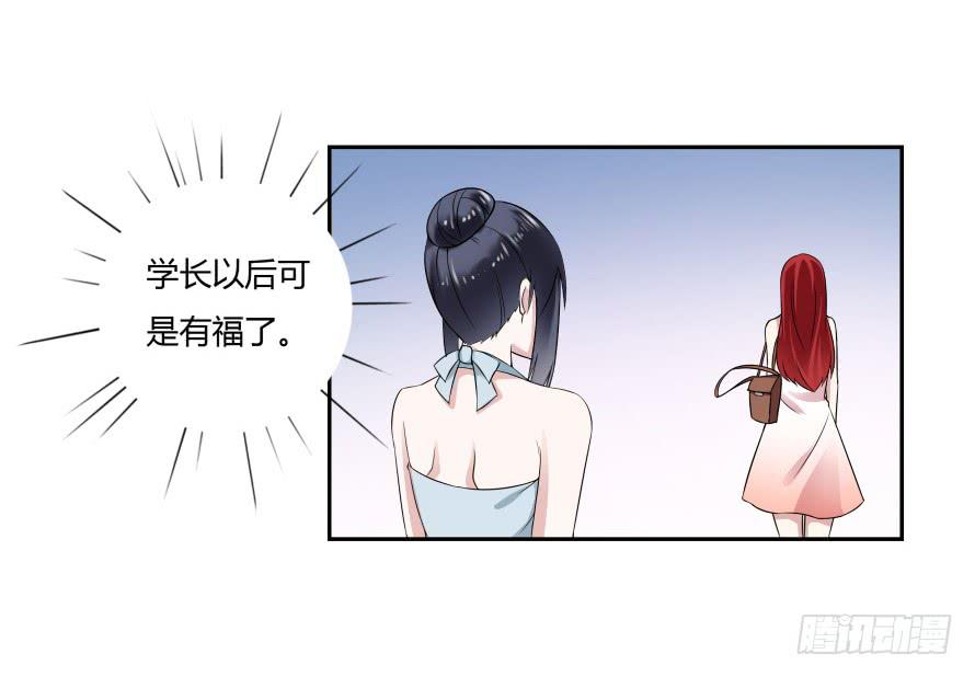 第七十一话：文件真的丢了！-第71话