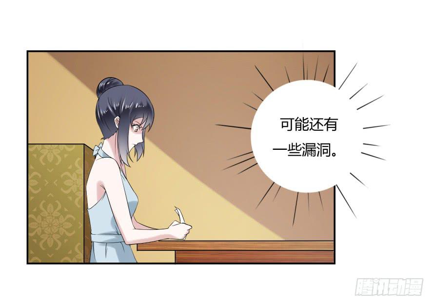 第七十一话：文件真的丢了！-第71话